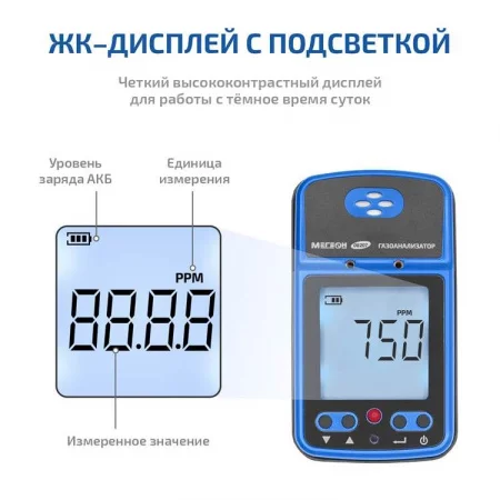 МЕГЕОН 08207 по цене МЕГЕОН 08207 арт. к0000398803