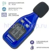 Шумомер МЕГЕОН 92130 Шумомер МЕГЕОН 92130
