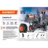 Patriot Сибирь 57 арт. 426108657