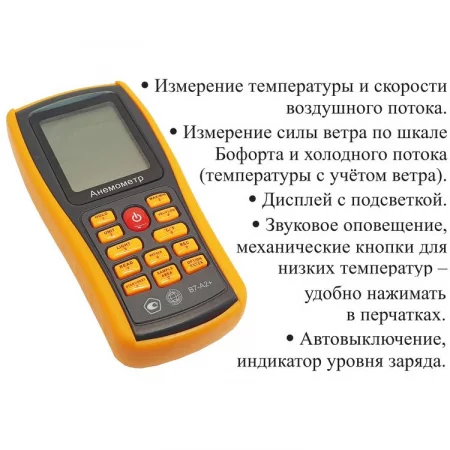 В7-А2+ по цене В7-А2+ арт. 001893