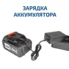 МЕГЕОН 98049 арт. к0000406092
