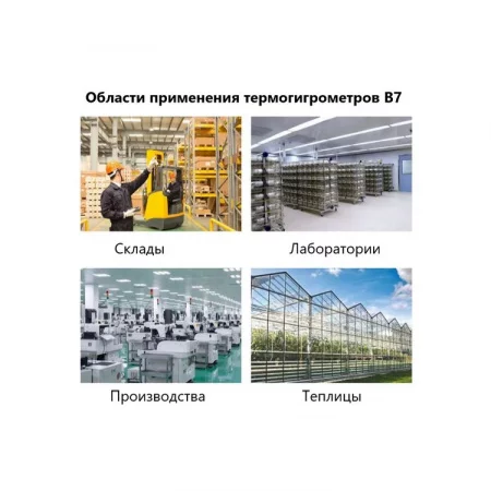 В7-922 арт. 002411