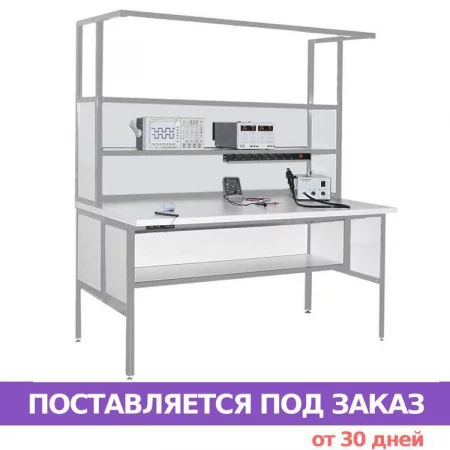 Стол регулировщика радиоаппаратуры АКТАКОМ APM-4250-9-ESD (ширина 150 см)(каркас серый) Стол регулировщика радиоаппаратуры АКТАКОМ APM-4250-9-ESD (ширина 150 см)(каркас серый)