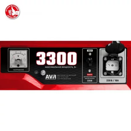 ЗУБР СБ-3300 по цене ЗУБР СБ-3300 арт. СБ-3300