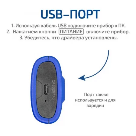 МЕГЕОН 51001 по цене МЕГЕОН 51001 арт.