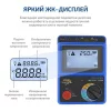 Мегеон 13200 арт. к0000011555