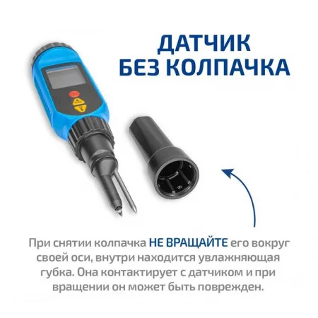 МЕГЕОН 17221 арт. к0000403178