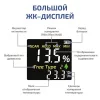 МЕГЕОН 20003 арт. к0000407188