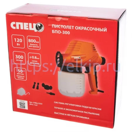 СПЕЦ БПО-300 СПЕЦ-3233 арт. 341006