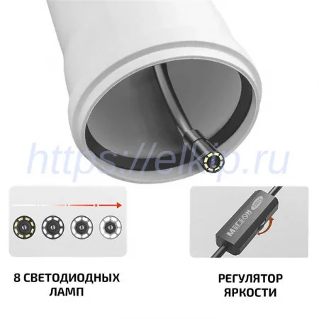 МЕГЕОН 33025 арт. к0000397131