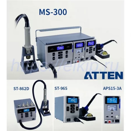 Atten MS-300 арт. А240881