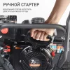 Patriot PS 603 LED арт. 426109603