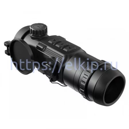iRay xClip CH 50W арт. 665447