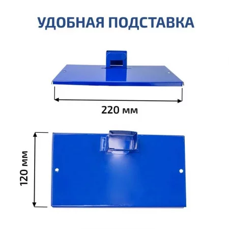 МЕГЕОН 98106 арт. 