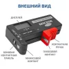 МЕГЕОН 55062 арт. к0000402859