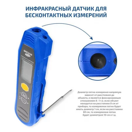 МЕГЕОН 26600 по цене МЕГЕОН 26600 арт. к0000407322