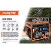 Patriot GRS 6500 арт. 476102266