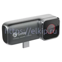 Guide MobIR 2S по цене Guide MobIR 2S арт. 774366