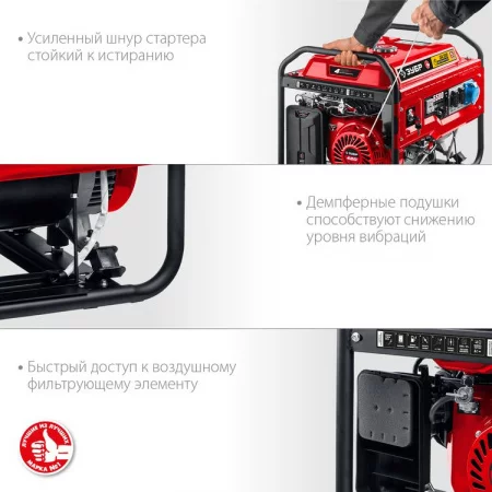 ЗУБР СБА-5500 арт. СБА-5500