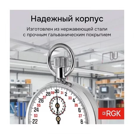 RGK SWM-1A3 по цене RGK SWM-1A3 арт. 721944