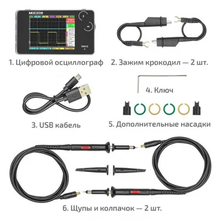 МЕГЕОН DS212 по цене МЕГЕОН DS212 арт.