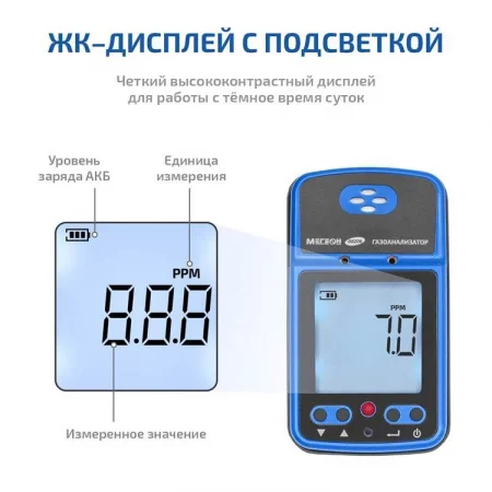 МЕГЕОН 08206 по цене МЕГЕОН 08206 арт. к0000398802