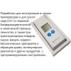 AtlasLog-IUT-В7 арт. 002089