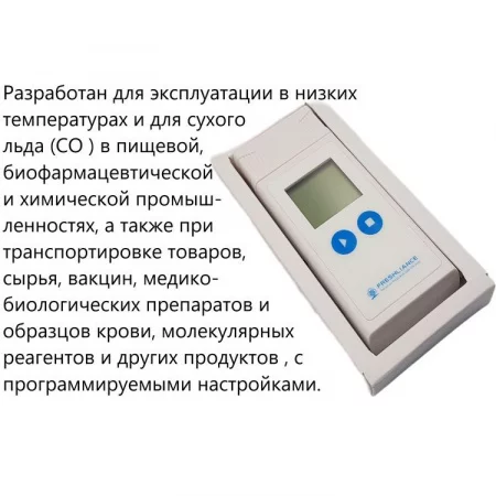 AtlasLog-IUT-В7 арт. 002089