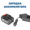 МЕГЕОН 98043 арт. к0000406088