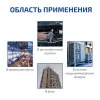 МЕГЕОН 98049 арт. к0000406092