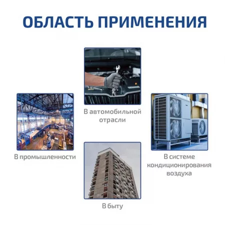 МЕГЕОН 98049 арт. к0000406092
