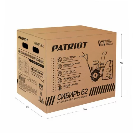 Patriot Сибирь 62 арт. 426108662