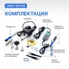 Verdo SE0208 арт. SE020800