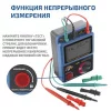 МЕГЕОН 13126 арт. к0000011560