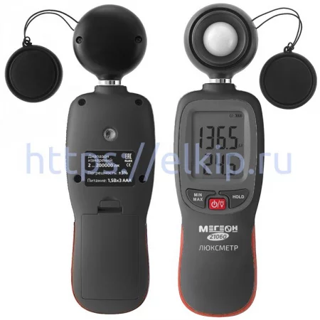 МЕГЕОН 21060 по цене МЕГЕОН 21060 арт. к0000033658