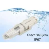 В7-1365 арт. 002085