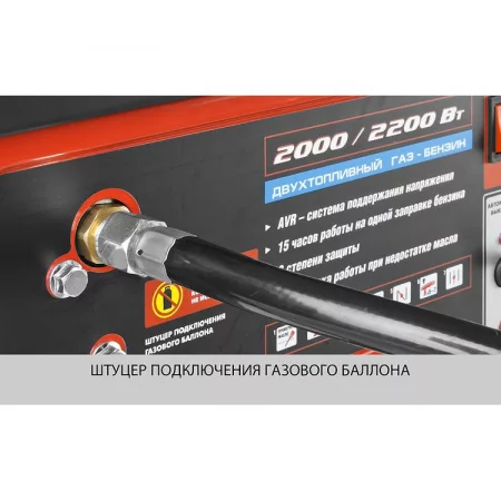 ЗУБР ЗЭСГ-2200-М2 арт. ЗЭСГ-2200-М2