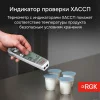 RGK CT-104 IR по цене RGK CT-104 IR арт. 723591