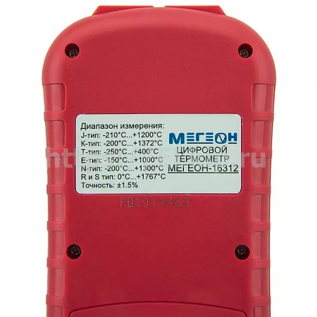 МЕГЕОН 16312 по цене МЕГЕОН 16312 арт. 6463