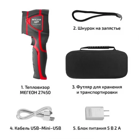 МЕГЕОН 27450 по цене МЕГЕОН 27450 арт. к0000033130