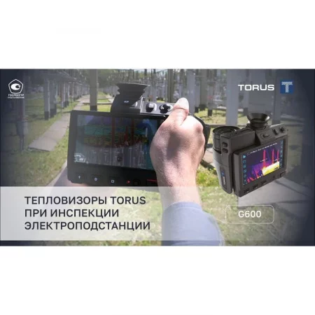 Torus G1000 по цене Torus G1000 арт.