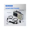 Verdo GW1501 арт. GW150100