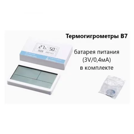 В7-1371 арт. 002409