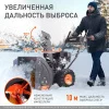 Patriot PS 707 E по цене Patriot PS 707 E арт. 426109727