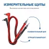 МЕГЕОН 70003 по цене МЕГЕОН 70003 арт. к0000011273