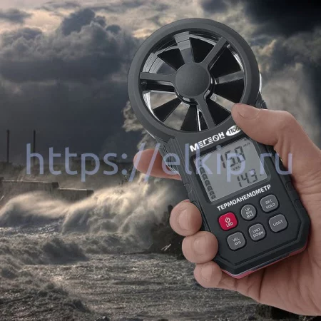 МЕГЕОН 11060 по цене МЕГЕОН 11060 арт. к0000031908