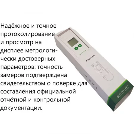 Tagplus TН-В7 по цене Tagplus TН-В7 арт. 002088