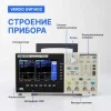 Verdo GW1402 арт. GW140200