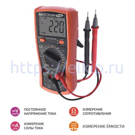 Мультиметр цифровой МЕГЕОН 12750 Мультиметр цифровой МЕГЕОН 12750
