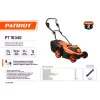 Patriot PT 1634E по цене Patriot PT 1634E арт. 512309224